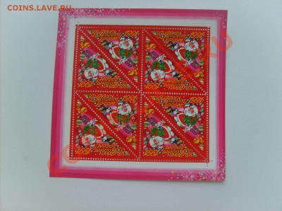 40 руб.29. - S5000024_thumb