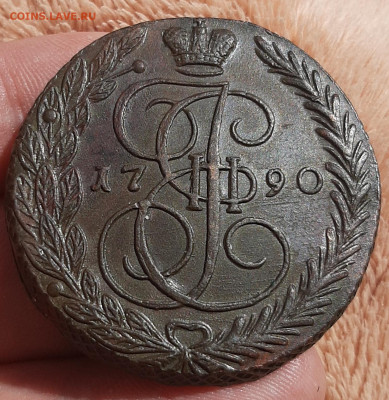 5 копеек 1790 ем - 20200807_101109