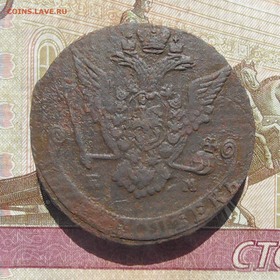 5 копеек ЕМ 1773 до 10.08 2020 22.00 мск - Без имени-2