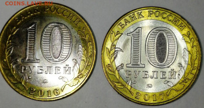 10рублей Олонец и Великие Луки без гуртовой надписи. - IMG_20200806_175227_BURST011