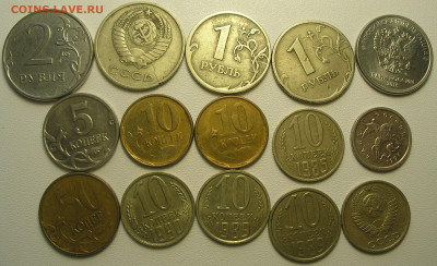 Лот браков (скол,непрочекан и т.д 15 шт) до 13.08.20 г 22.00 - P1010049.JPG