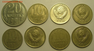 Лот монет с расслоением (8 шт) до 13.08.20 г 22.00 - P1010033.JPG