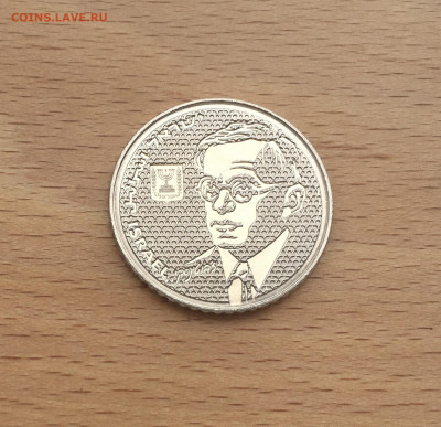 Израиль 100 шекелей 1985 Зеэв Жаботински - IMG_3740.JPG