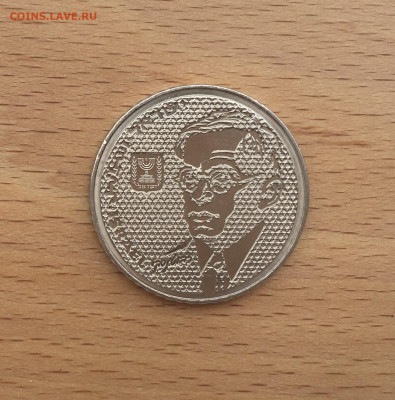 Израиль 100 шекелей 1985 Зеэв Жаботински - IMG_3738.JPG