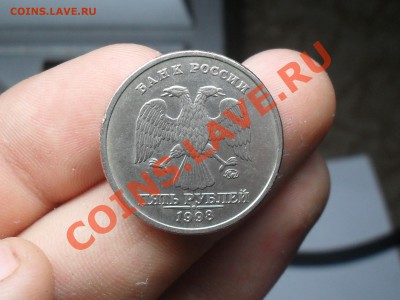 5 Рублей 1998 года ммд 1.3В с Номинала 15-09-11 в 22-00 по м - SDC19613.JPG
