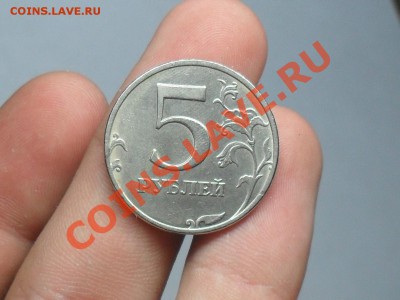 5 Рублей 1998 года ммд 1.3В с Номинала 15-09-11 в 22-00 по м - SDC19615.JPG