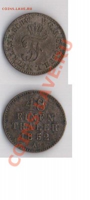 48 талера 1852 г до 18.09.11 22-00 мск - z6