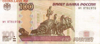 Поиск дат на номерах банкнот - 1970.08.07