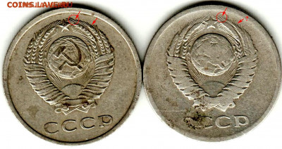 20 копеек 1961 г. с уступом и без уступа - 013