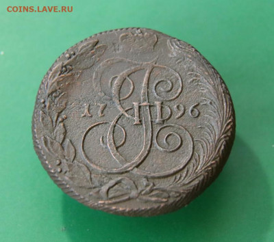 5 коп. 1796 КМ до 22:00 12.08 - 5к 1796к (0).JPG