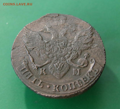 5 коп. 1796 КМ до 22:00 12.08 - 5к 1796к (5).JPG
