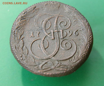5 коп. 1796 КМ до 22:00 12.08 - 5к 1796к (2).JPG