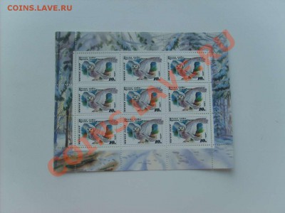 30 руб.32. - S5000032_thumb