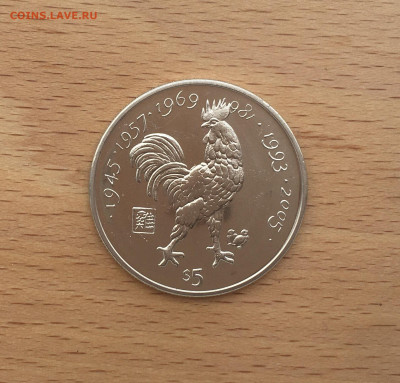 Либерия 5 долларов 2000 Год Петуха фауна - IMG_3786.JPG