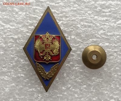 Ромб тяжелый университет недорого до 12.08.20 в 22.00 по мск - 816702E0-BF40-4E3A-A27E-DB28DA7E3F49