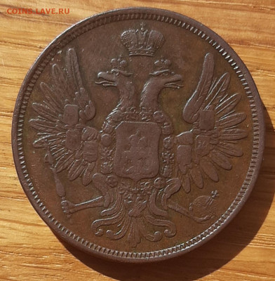 5 копеек 1850 ЕМ - 20200807_152033