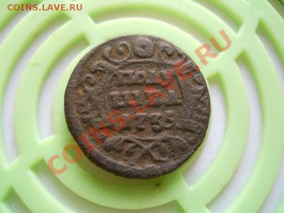 Полушка 1735 Года. Окончание в 21.55, 18.09.2011. - 51.JPG
