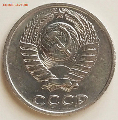 10 коп 1991 г без буквы М до 9.08.2020 22.00 мск - IMG_20200806_104752