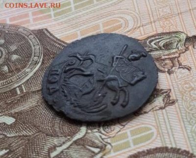 Полушка 1795  бб. На оценку. - IMG_20200807_192058