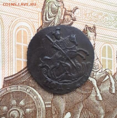 Полушка 1795  бб. На оценку. - IMG_20200807_192033