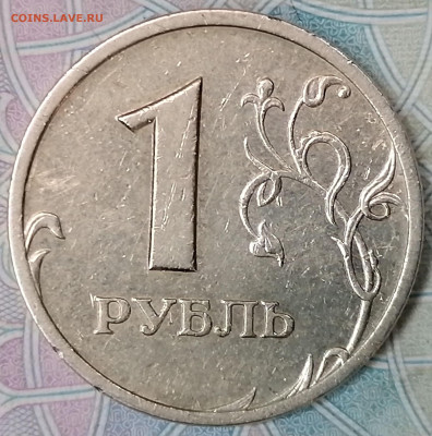 1 рубль 2003 спмд - IMG_20200807_171826