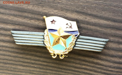 Знак вмф недорого до 12.08.20 в 22.00 по мск - 6F807D70-7494-4203-8581-E1640A6D449D