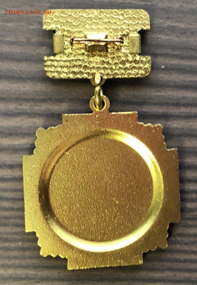 Знак Чаэс тяжелый недорого до 12.08.20 в 22.00 по мск - CA280FEA-B4D1-4D45-A6D5-847402835A7D