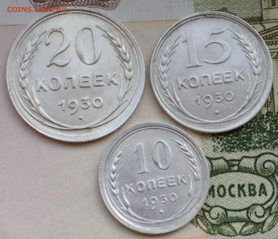 25 монет — 10 1921; 10,15,20 1922-1930 до 15.08.2020 с 200 - IMG_0692