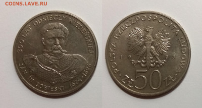 Польша 50 злотых 1983 г Ян III Собески- 11.08 22:00мск - IMG_20200511_191744