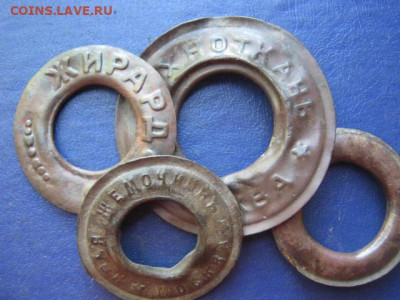 Люверсы, 4 шт. До 10.08.20г. - 015.JPG