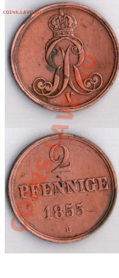 Ганновер 2 пфеннига 1855 г до 18.09.11 22-00 мск - z8