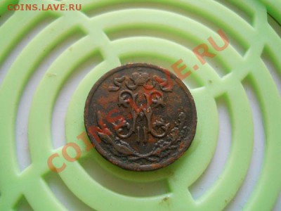 2 Копейки 1896 Года (СПБ). Окончание в 22.10, 18.09.2011. - 58.JPG