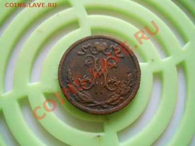 2 Копейки 1897 Года (СПБ). Окончание в 22.15, 18.09.2011. - 60.JPG