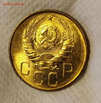 5 копеек 1941 года unc lux - IMG_20200202_145121