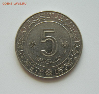 Алжир 5 динаров 1974 г. (Юбилейная) до 11.08.20 - DSCN0289.JPG