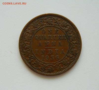 4 анна 1936 г. до 11.08.20 - DSCN0305.JPG