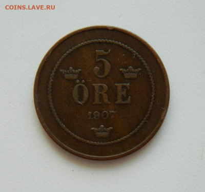 Швеция 5 эре 1907 г. до 11.08.20 - DSCN0304.JPG