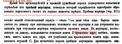 2 ядра медных. Опознание, оценка. - яд