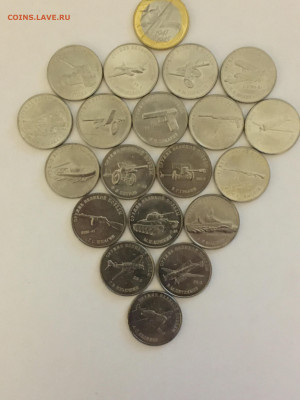 25 р "Оружие Великой Победы" 20 шт - image-28-07-20-10-51-1