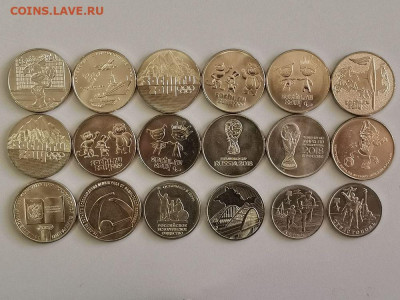 2-5-25р Юб.России 18шт(без повторов), до 13.08 - Ч 18шт-1