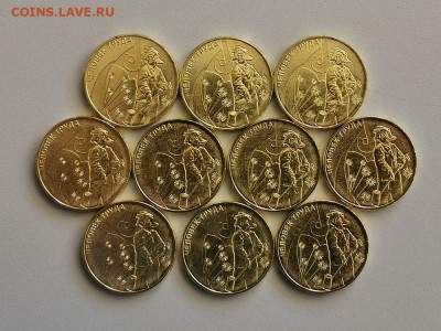 10р 2020г Человек труда-10шт, до 13.08 - Ч Человек труда 10шт-1