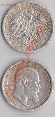 Вюрттемберг серебро 2 марки 1908 г до 18.09.11 22-00 мск - !wurt2
