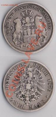 Гамбург 2 марки 1876 г до 18.09.11 22-00 мск - !hamburg