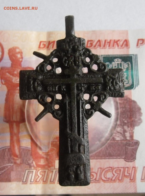 Крестики. До 14.08.20г 22.00 МСК - 3