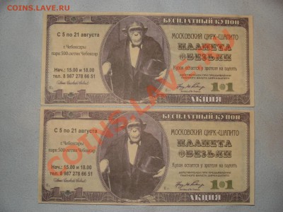 анонсы подарков - DSC06653.JPG