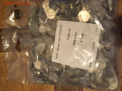 Монеты 2020 года (треп) - 049890D6-0324-48B1-A07E-1D299B43CF56