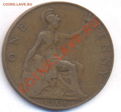 Великобритания пенни 1906 г. До 14.09.11 г. 21-00 МСК. - Пенни 06