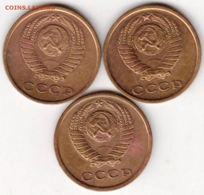 2 копейки 1973 г. 3-и разновидности до 14.08.20 г. в 23.00 - 024