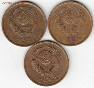 3 копейки 1989 г. 3-и разновидности до 14.08.20 г. в 23.00 - 025