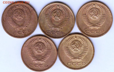 2 копейки погодовка 1967-1971 г.  до 14.08.20 г. в 23.00 - 026
